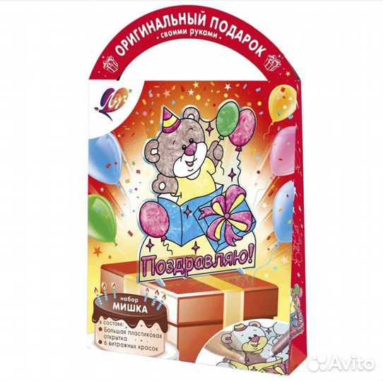 Набор дт Витражные открытка 