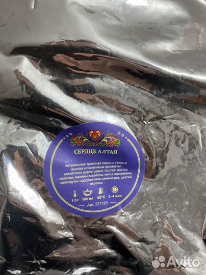 Чай листовой черный и зеленый (Премиум качество)