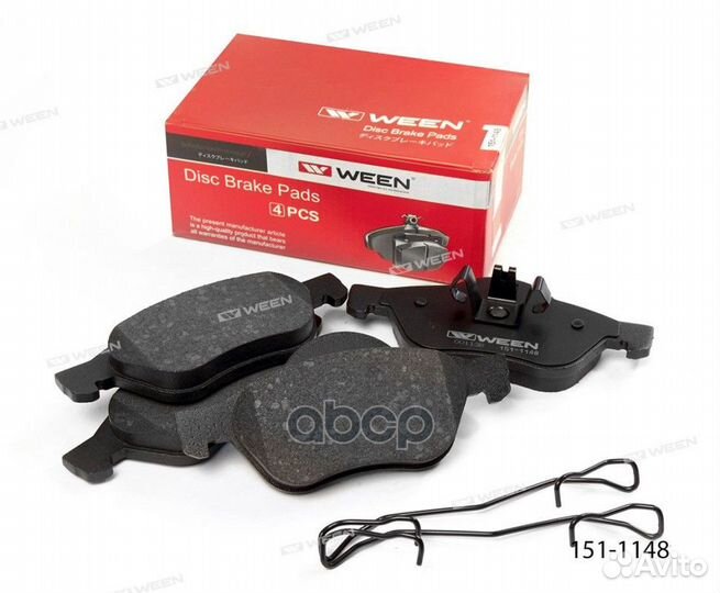 Тормозные колодки дисковые передние renault Meg