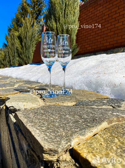 Бокалы для свадьбы с гравировкой