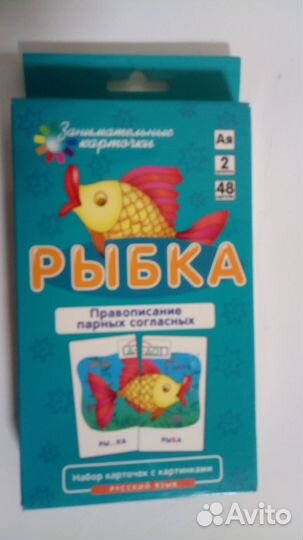 Игры для детей