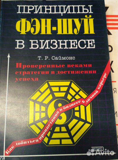 Финансовые книги - 7