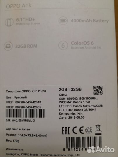 Смартфон Oppo A1k
