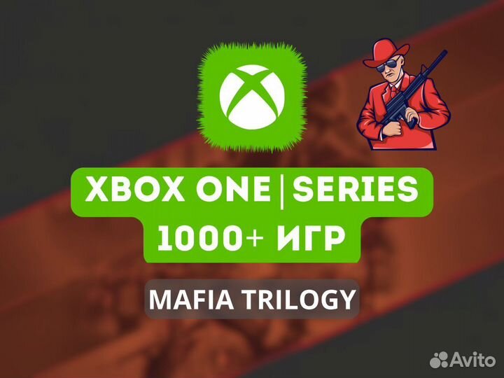 Mafia Trilogy Xbox One, Series комп. 6