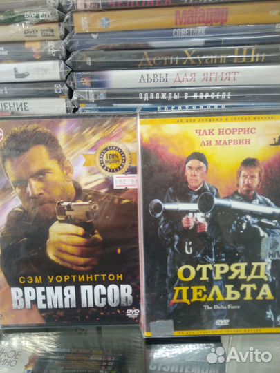 Двд боевики