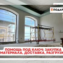 Штукатурка / Шпаклевка стен под покраску и обои, Казань