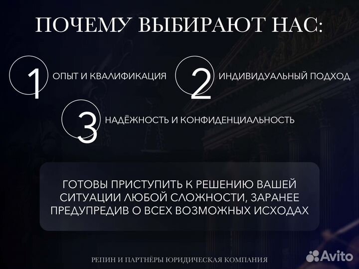 Составление исков, судебный юрист, договоры