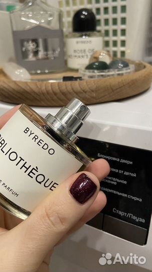 Byredo bibliotheque 50мл