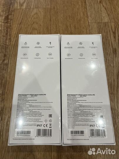 Электрическая зубная щетка realme