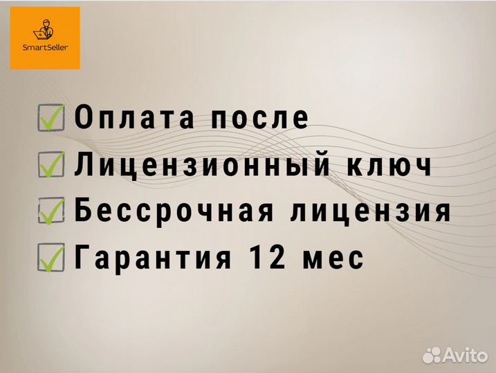 Ключ MS Office 365/2021/2019/2016/2013/2010 PP