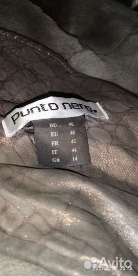 Дубленка натуральная женская