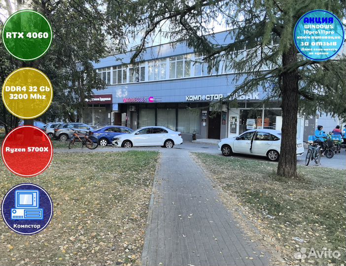 Игровой компьютер AMD5700X-RTX4060-32DDR4-HRK2-A520