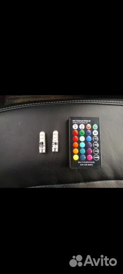 Габаритные RGB лампочки