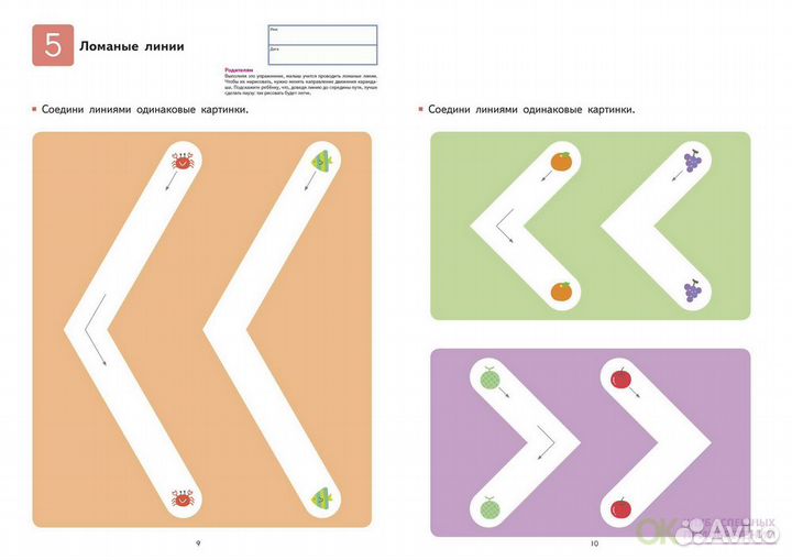Рабочая тетрадь kumon учимся считать 1-120