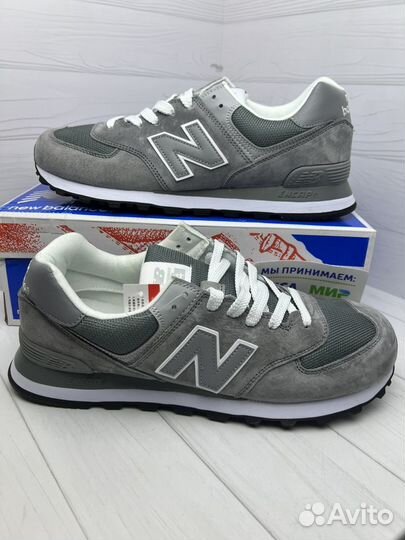 Кроссовки New balance 574 (46-49)