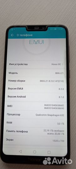 HONOR 8C, 3/32 ГБ