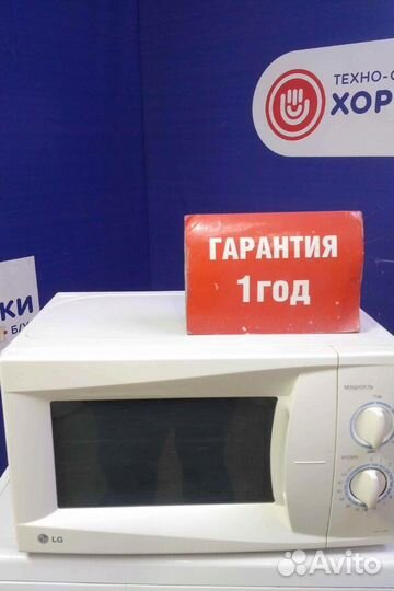 Микроволновая печь бу с гарантией 1 год