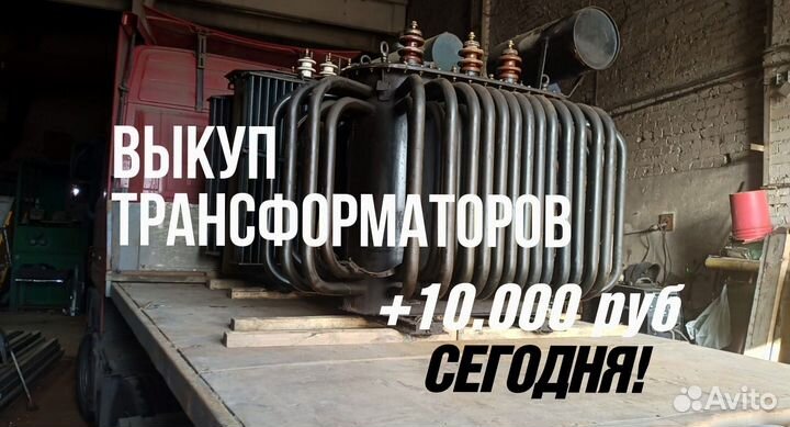 Трансформатор тм 400