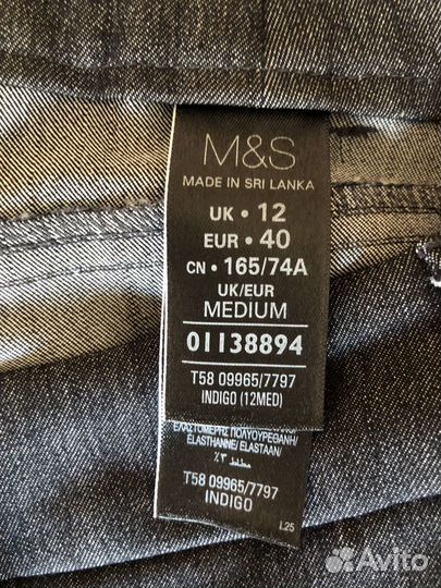 Брюки женские Marks & Spencer