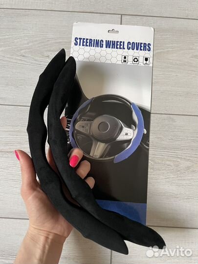 Оплетка на руль