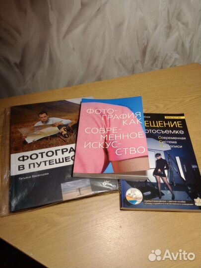 Новые книги по фотографии