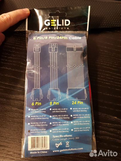Удлинитель питания видеокарты Gelid 6-pin красный