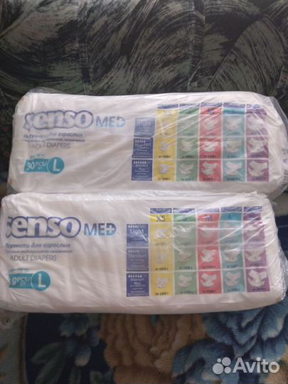 Памперсы для взрослых размер L