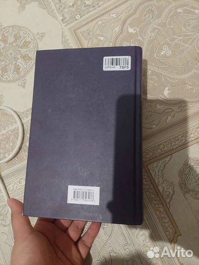 Книга тихий дон шолохов