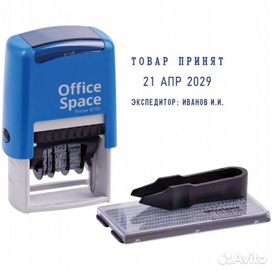 Печать-датер с текстом 2 строки самонаборный