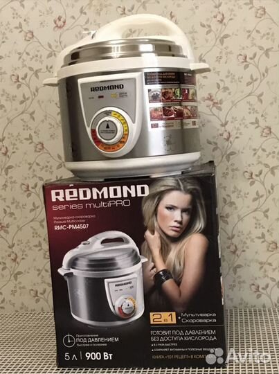Мультиварка redmond