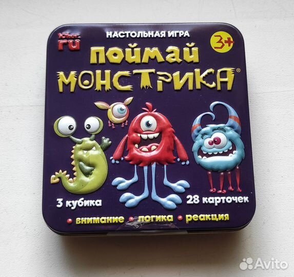 Настольная игра Поймай монстрика. Новая