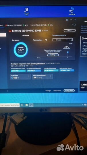 SSD диск Samsung 980 PRO