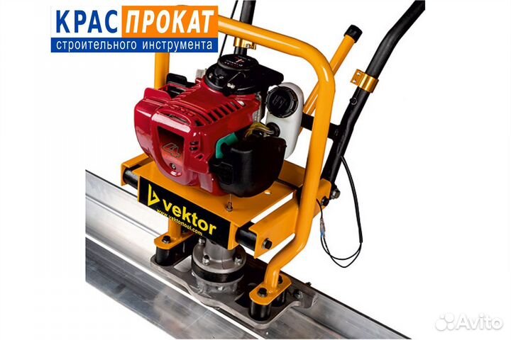 Виброрейка Vektor