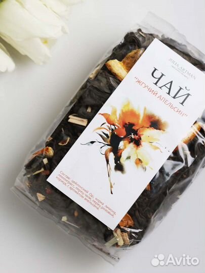 Премиальный черный чай Жгучий апельсин