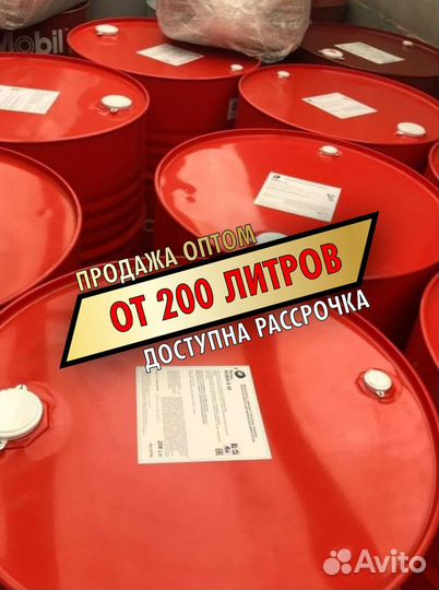 Моторное масло Total rubia TIR 7400 15W40 опт