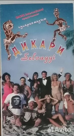 Видеокассеты VHS