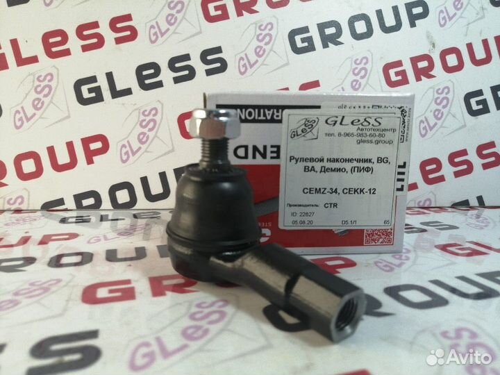 Рулевой наконечник BG BA DW (пиф) 323 Familia Demi