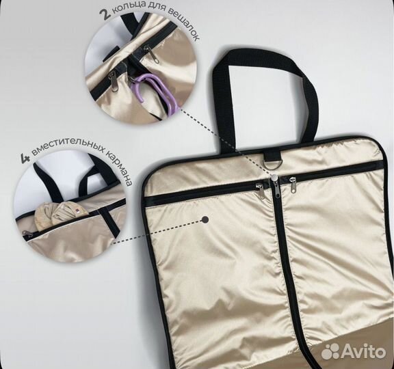 Новый портплед для купальника MariSport