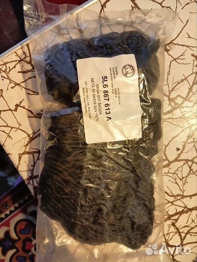 Комплект сеток в багажник Skoda Yuti