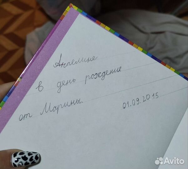 Алиса в стране чудес Л.Кэрролл