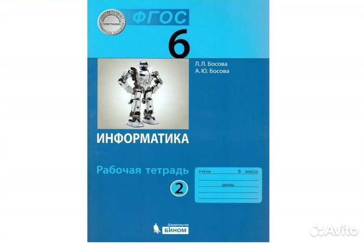 Учебник тетради атласы 4 - 11 класс