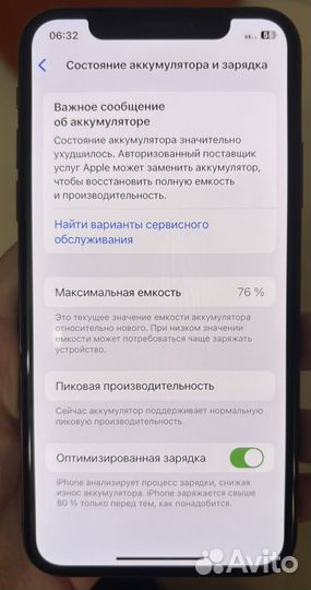 iPhone Xs, 64 ГБ