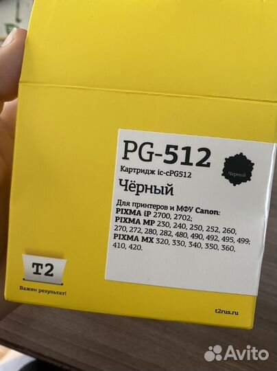 Картридж струйный