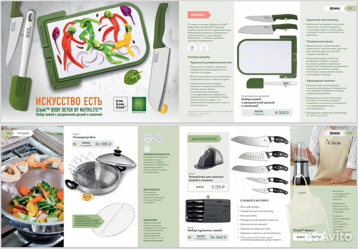 Amway / Hymm Пенящийся гель для бритья / Оптом