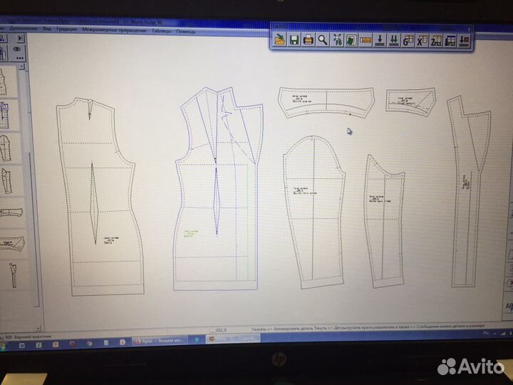 Конструирование одежды изготовление лекал