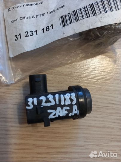 Датчик парковки Opel Zafira A
