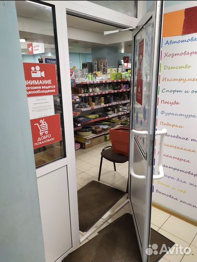 Работник торгового зала