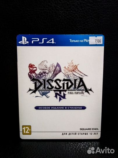 Коллекционные издания на PS4