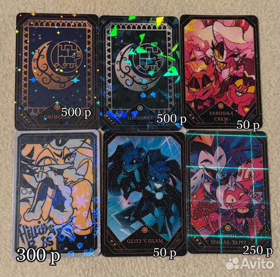 Helluva boss карточки адский босс