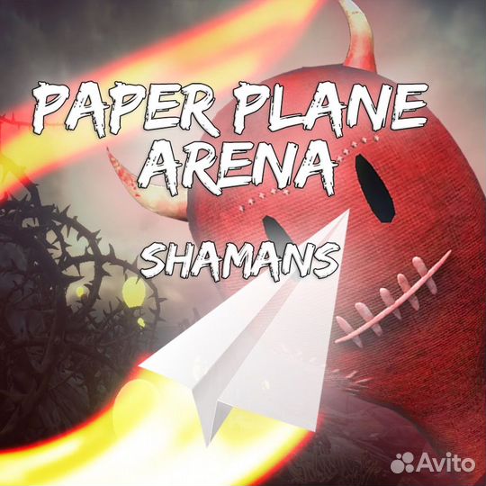 Paper Plane Arena - Shamans PlayStation